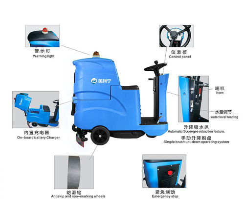 高效清潔新選擇 商用小型駕駛式洗地機，賦能工廠、學校與物業保潔
